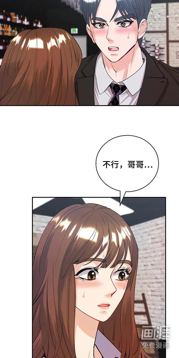 第21章：一直没忘记