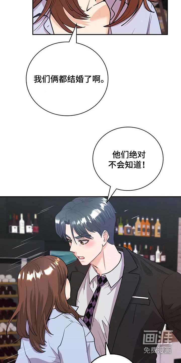 第21章：一直没忘记