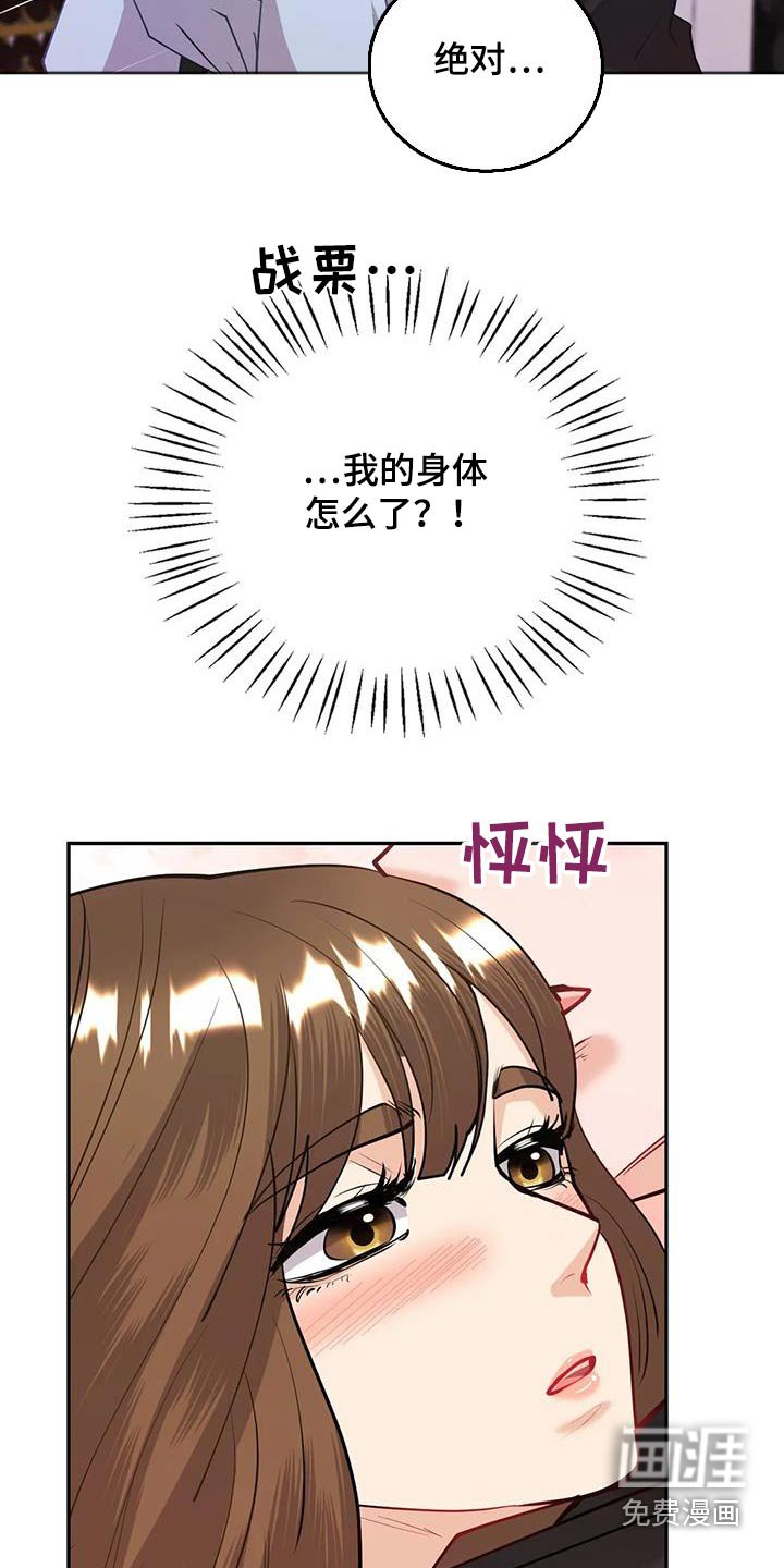 第21章：一直没忘记