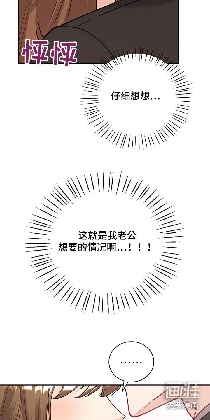 第21章：一直没忘记