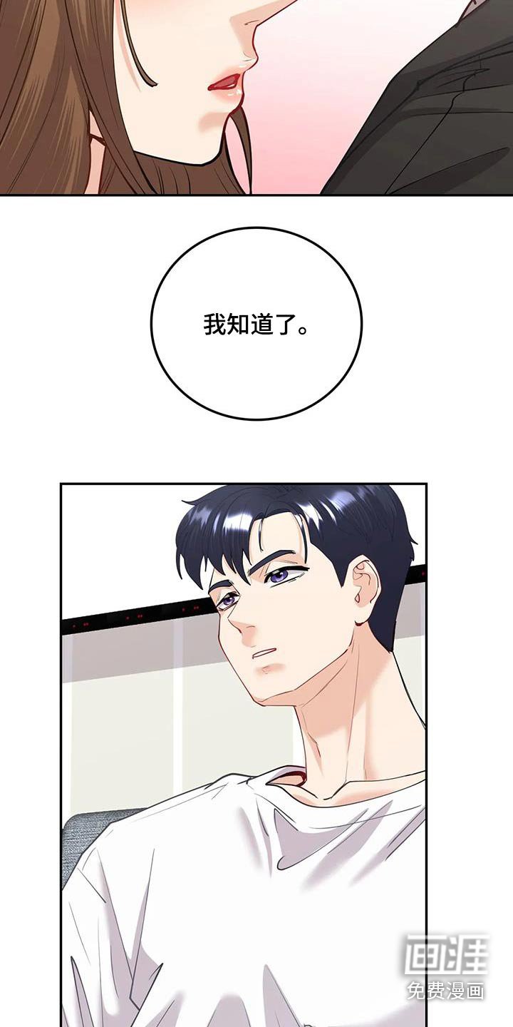 第21章：一直没忘记