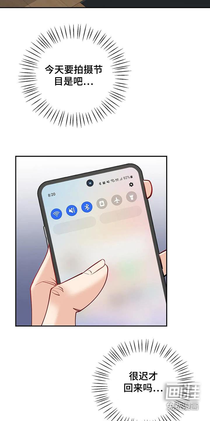 第21章：一直没忘记