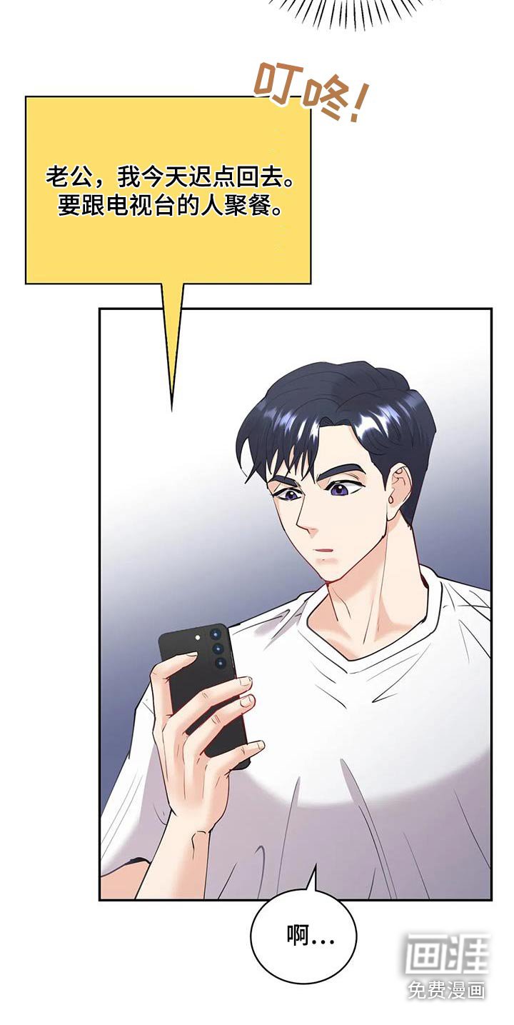 第21章：一直没忘记
