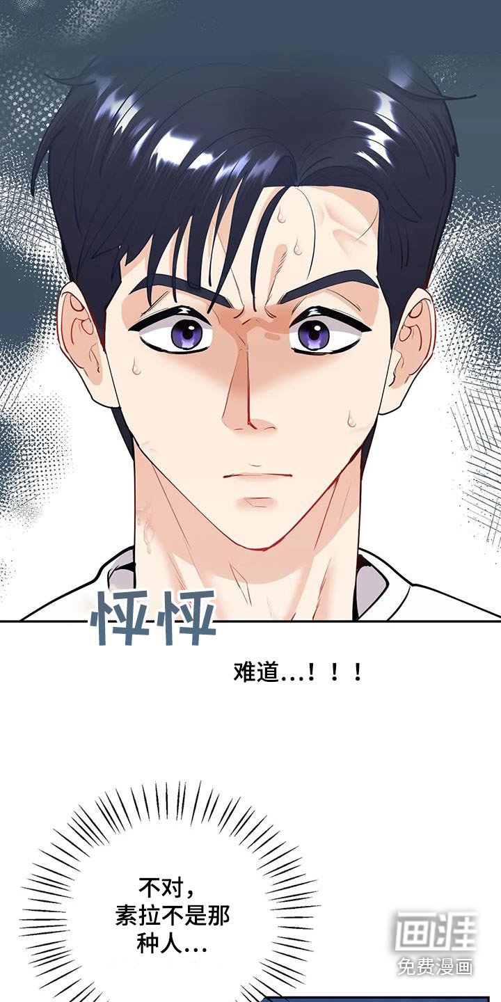 第21章：一直没忘记