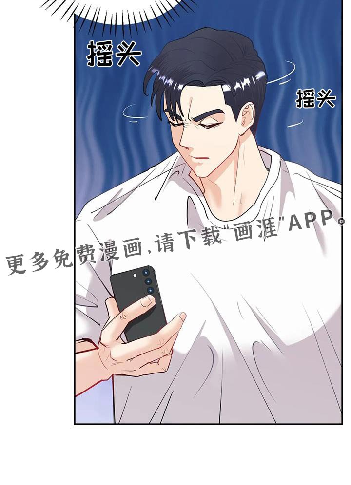第21章：一直没忘记