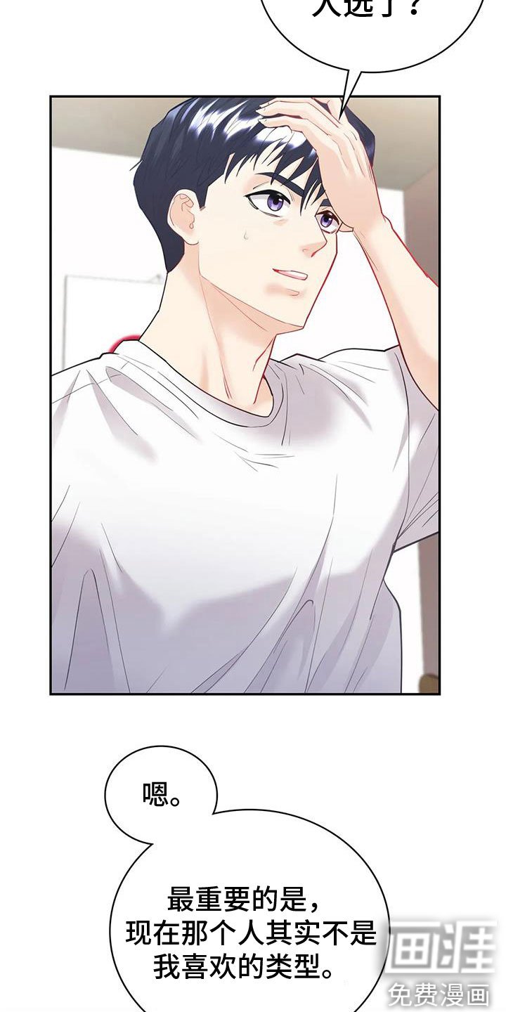 第23章：无法满足