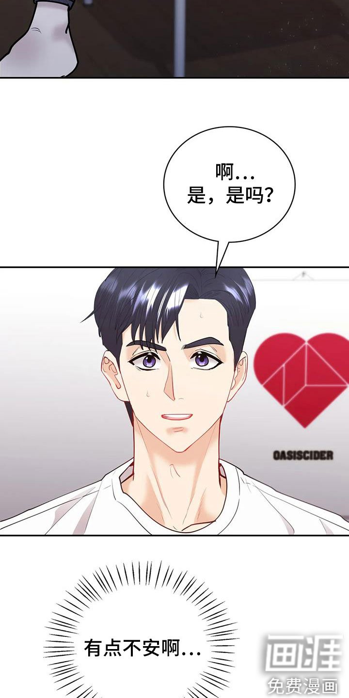 第23章：无法满足