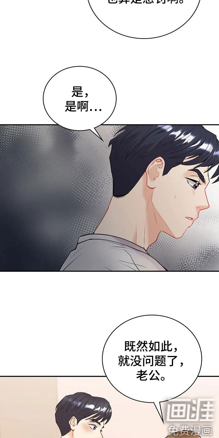 第23章：无法满足