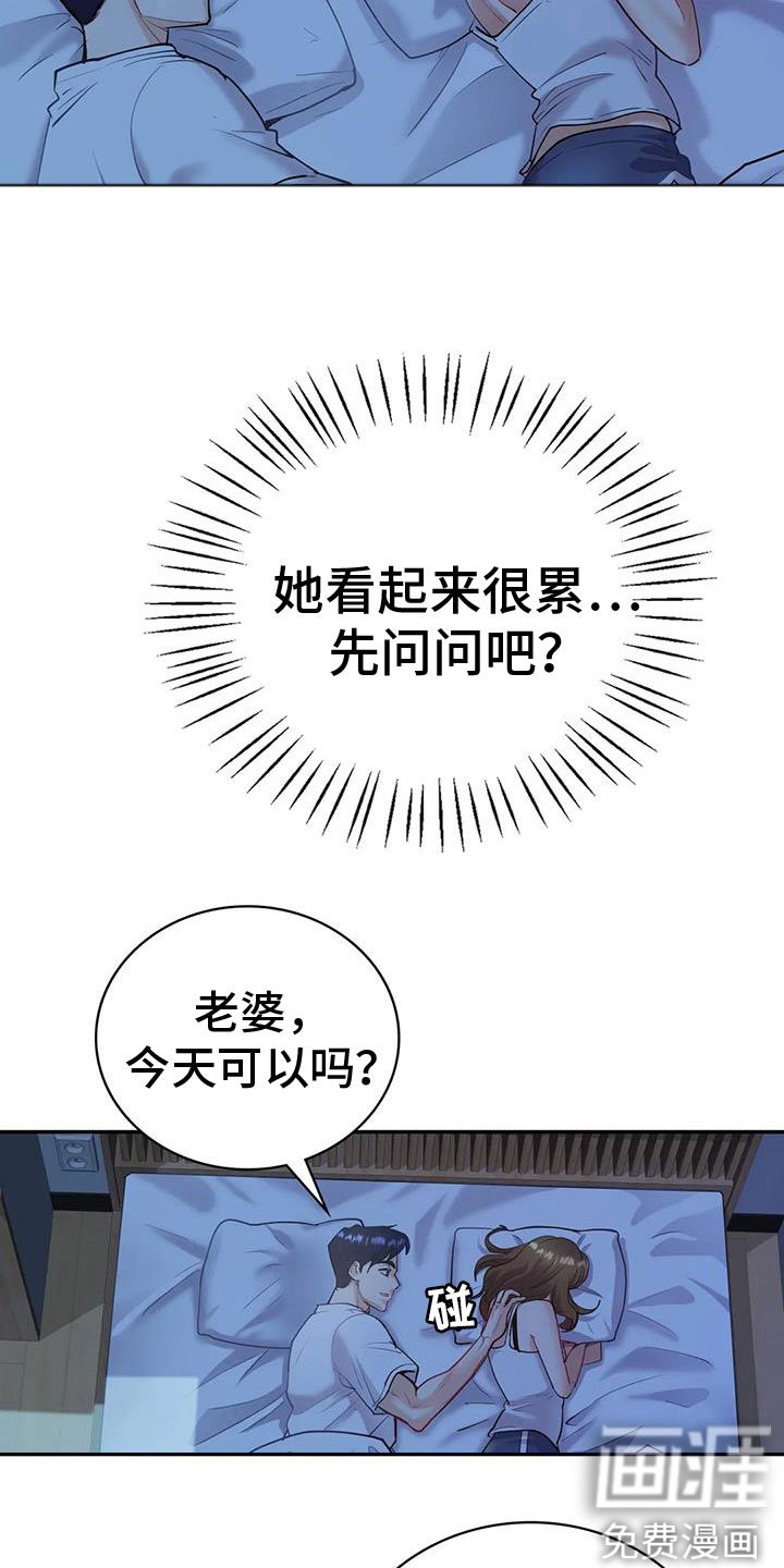 第23章：无法满足