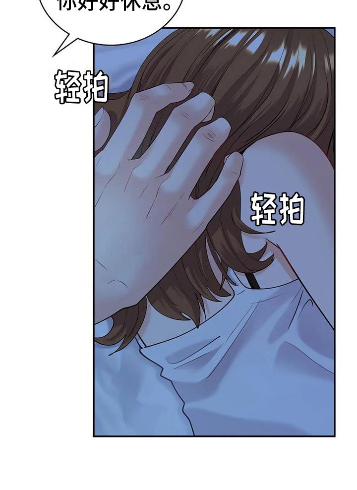 第23章：无法满足