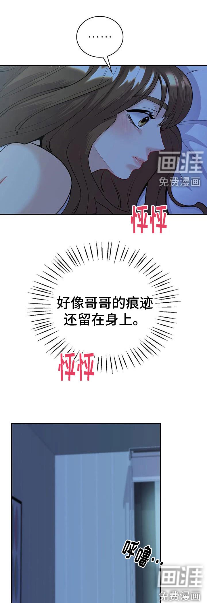 第23章：无法满足