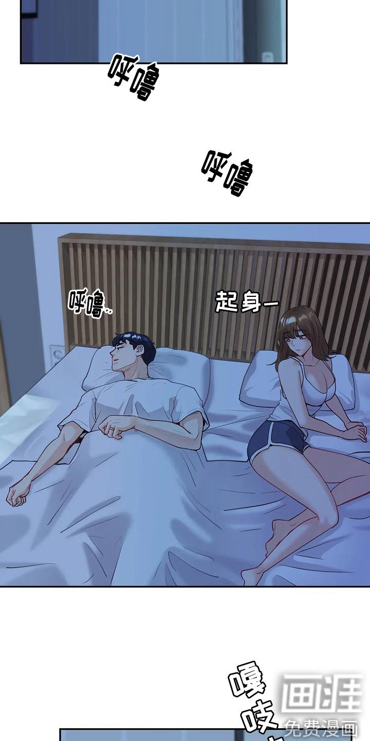 第23章：无法满足