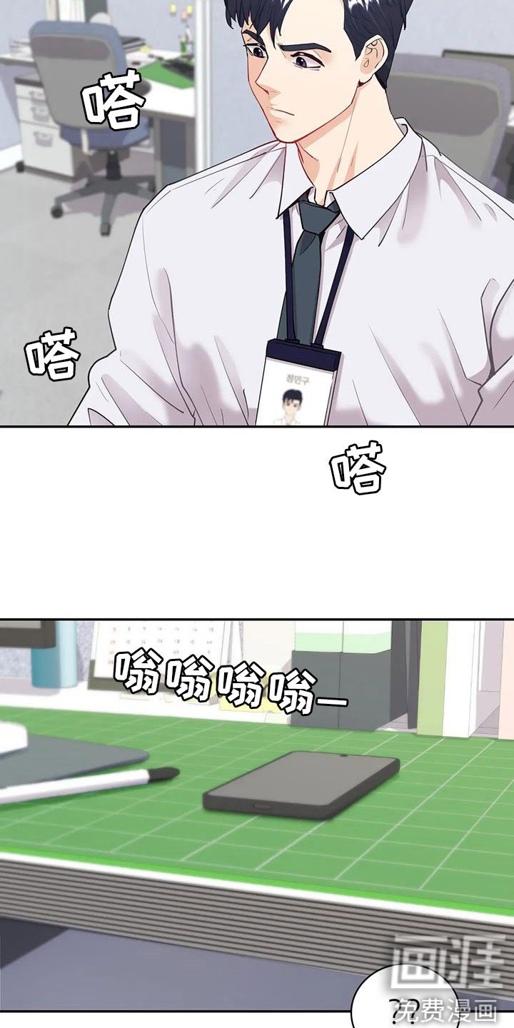 第24章：请多指教