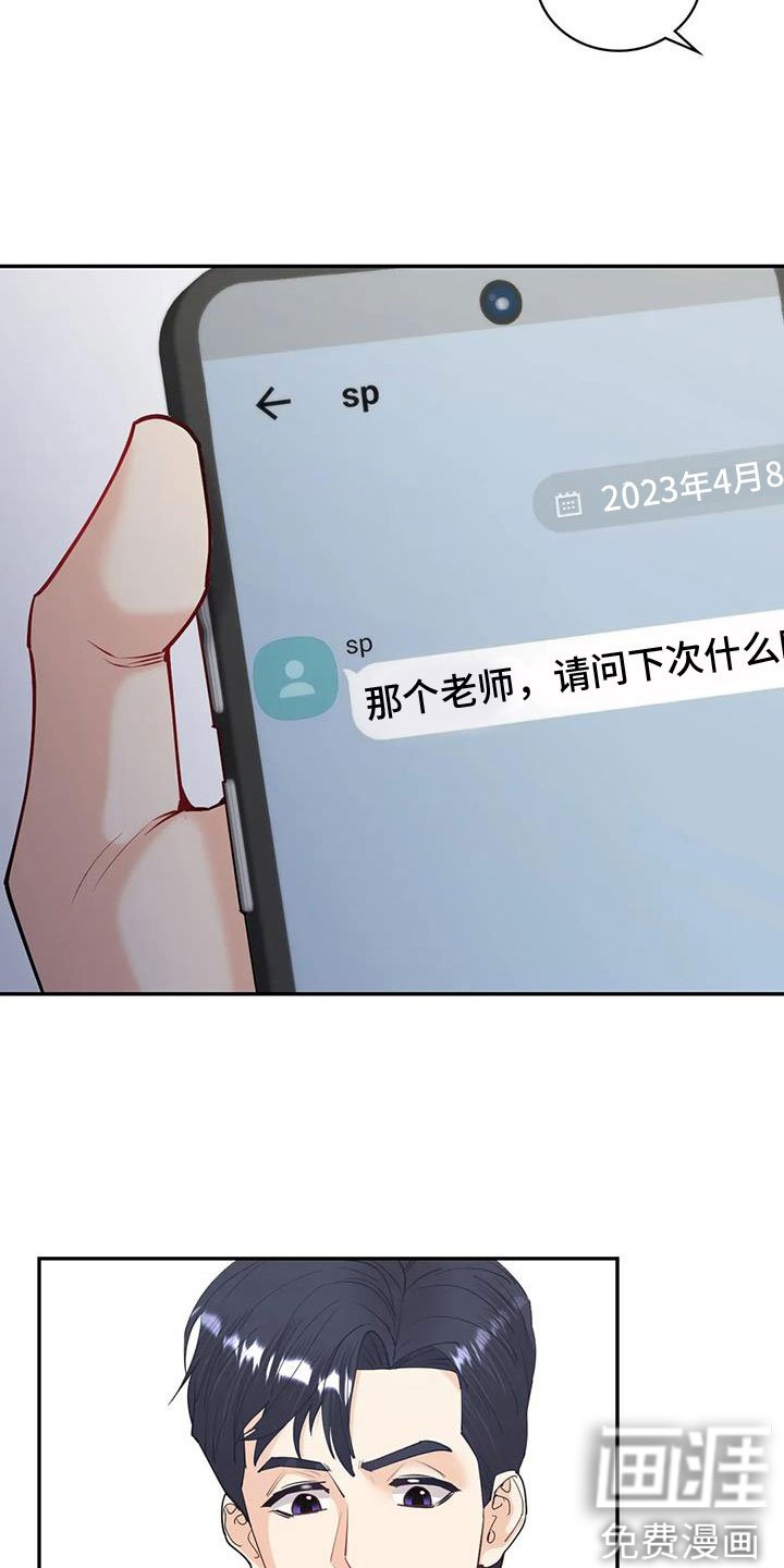 第24章：请多指教