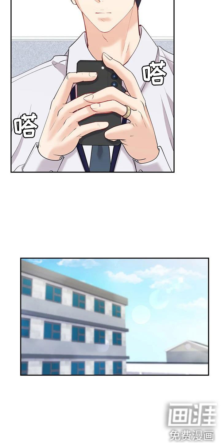 第24章：请多指教