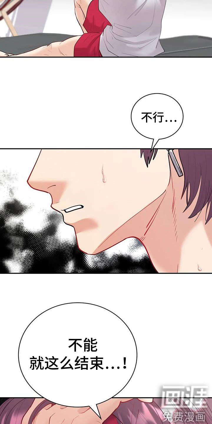 第24章：请多指教