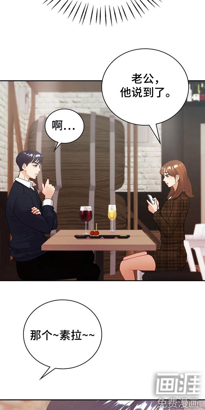 第24章：请多指教