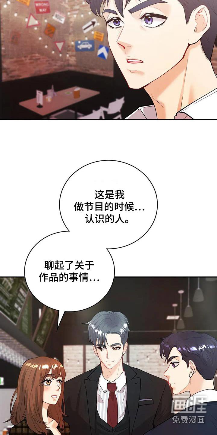 第25章：哪里见过