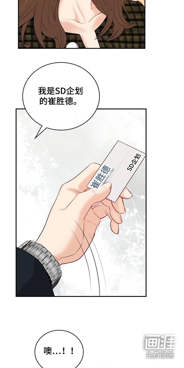 第25章：哪里见过