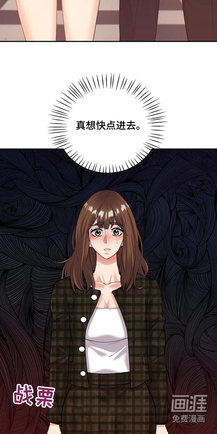 第25章：哪里见过