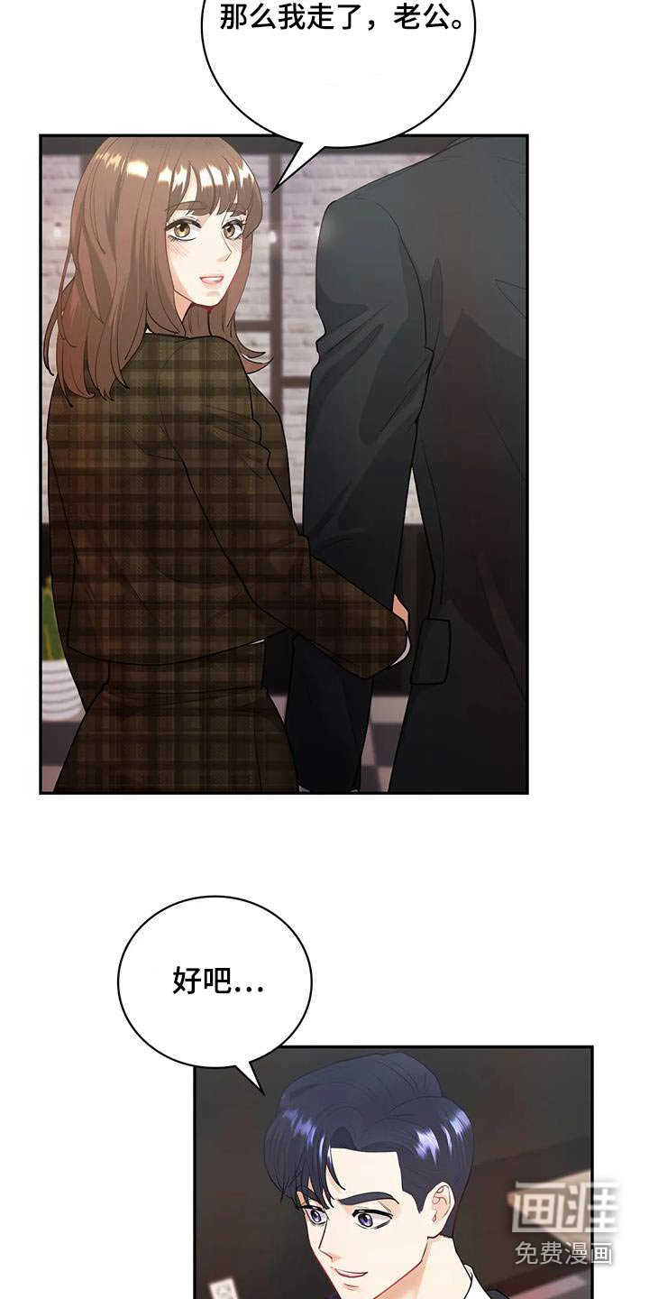 第25章：哪里见过