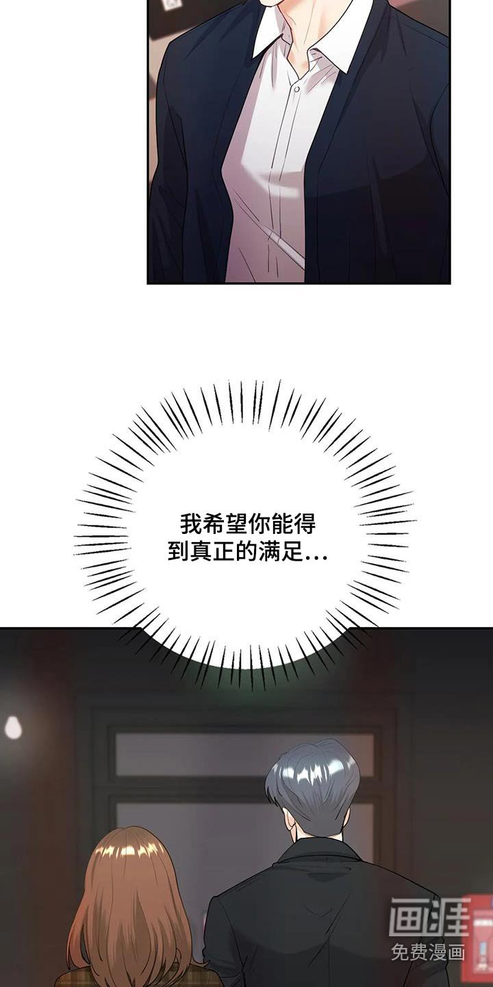 第25章：哪里见过