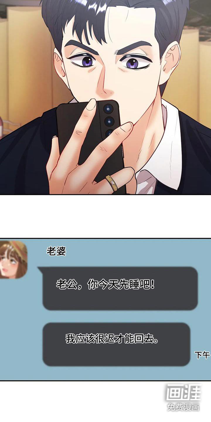第25章：哪里见过