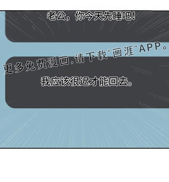 第25章：哪里见过