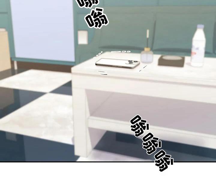 第26章：还没睡