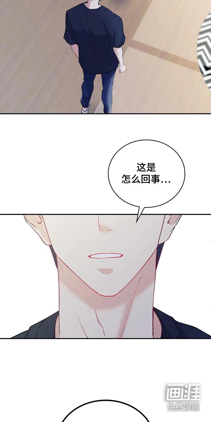第26章：还没睡