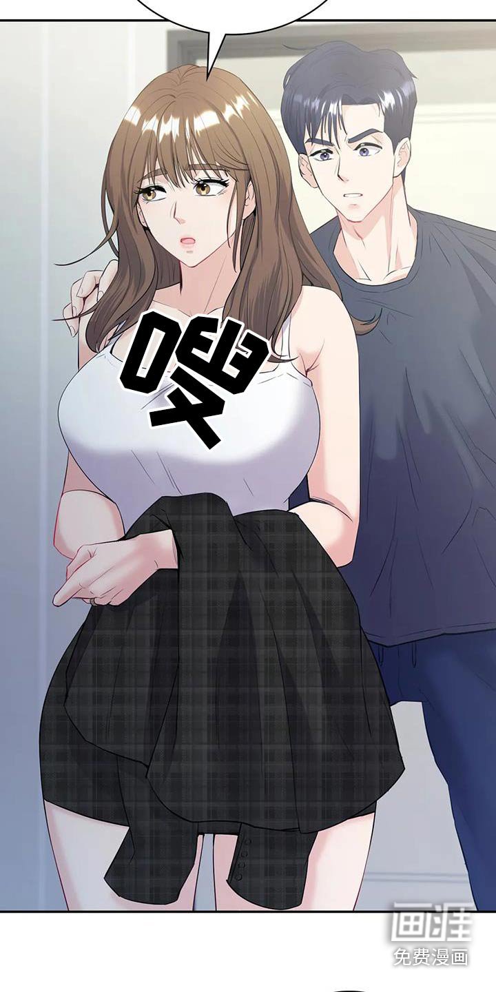 第26章：还没睡