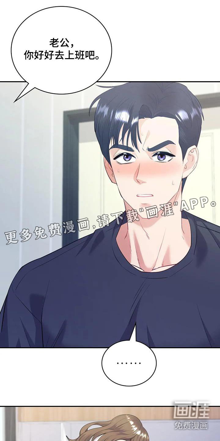 第27章：现在马上