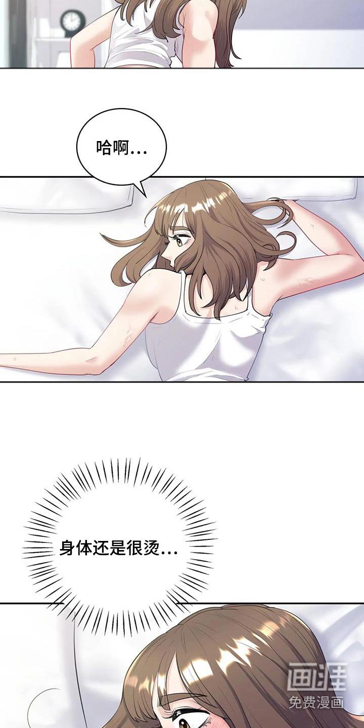 第27章：现在马上