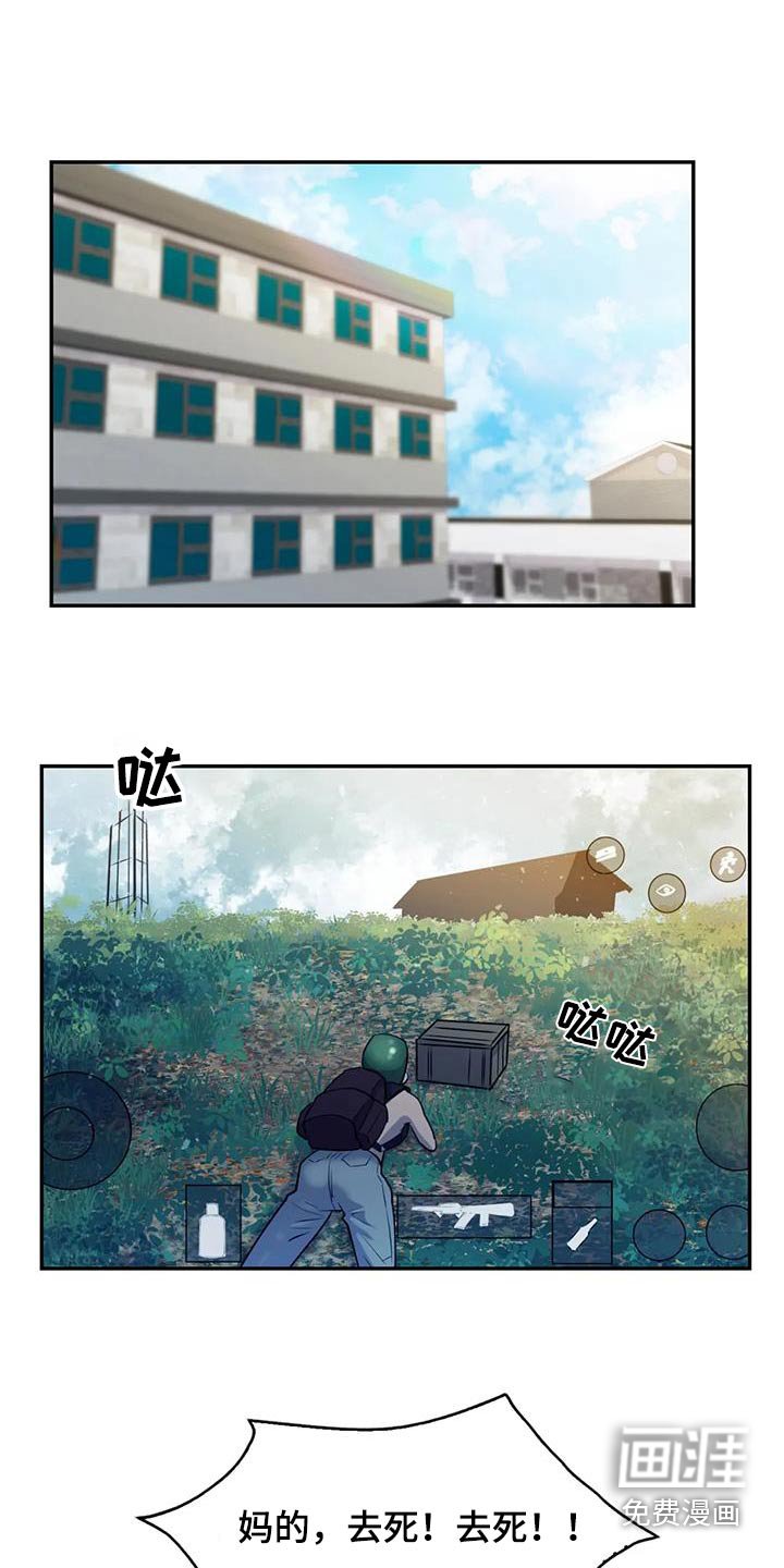 第27章：现在马上