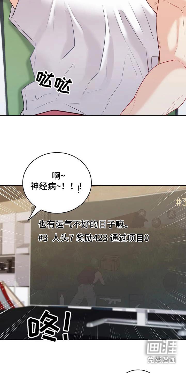 第27章：现在马上