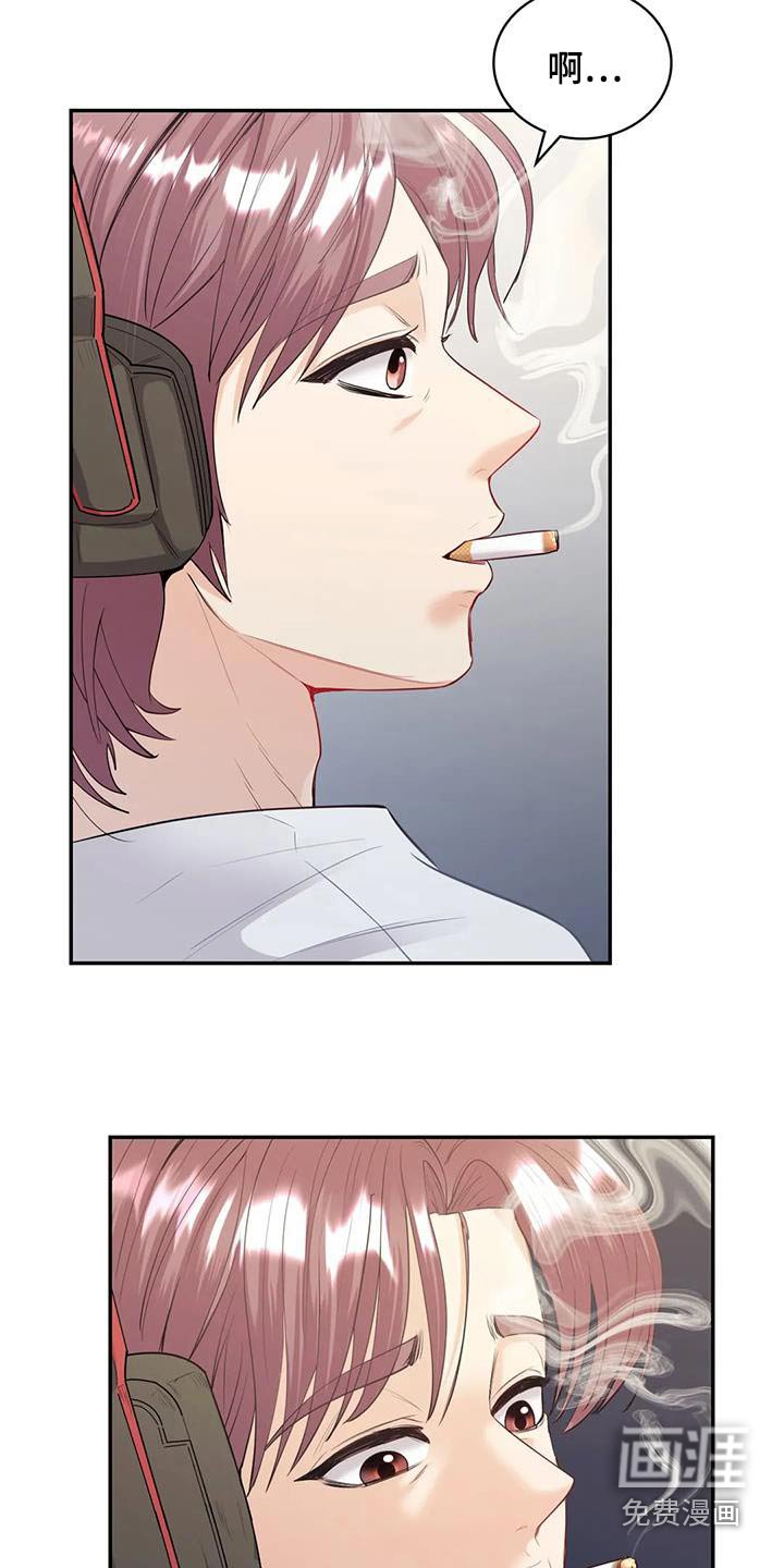 第27章：现在马上