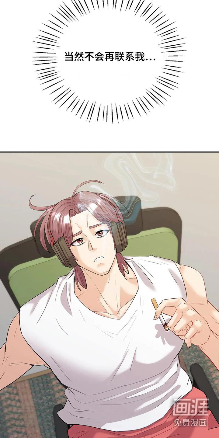 第27章：现在马上