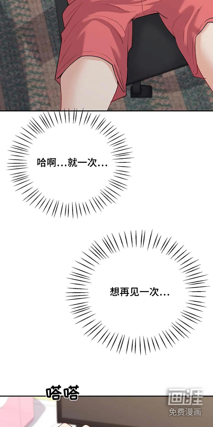 第27章：现在马上