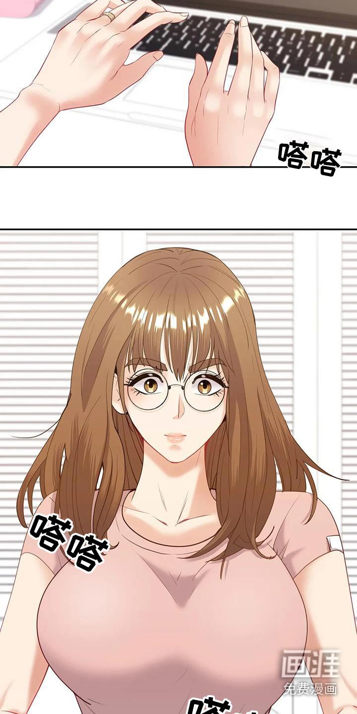 第27章：现在马上