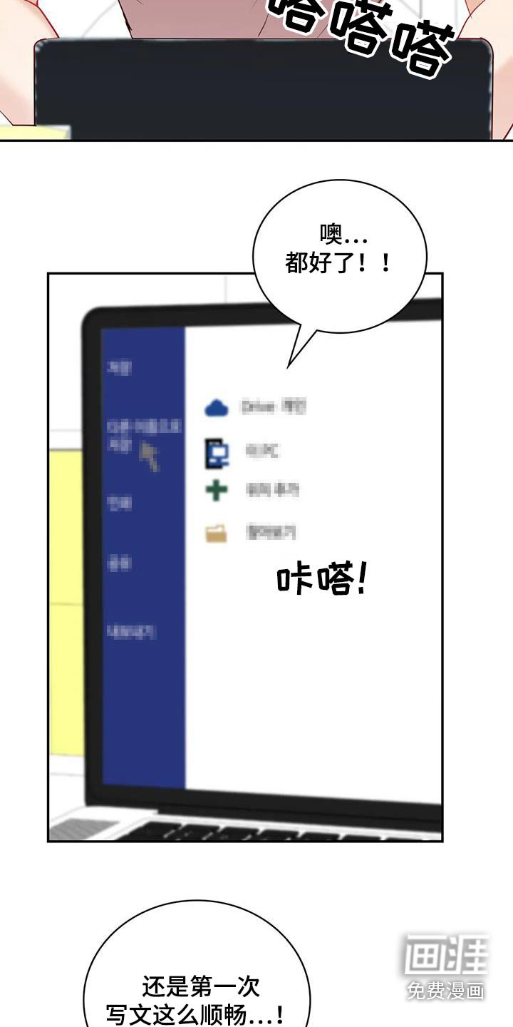 第27章：现在马上