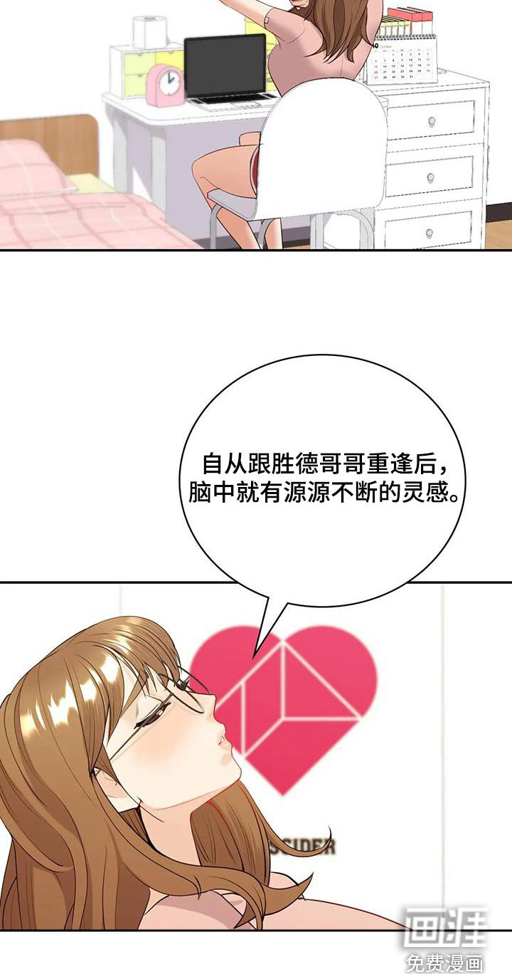 第27章：现在马上