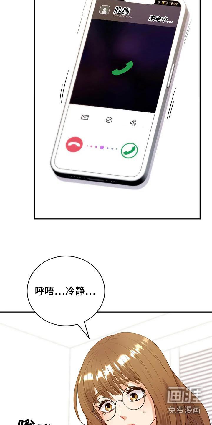 第27章：现在马上