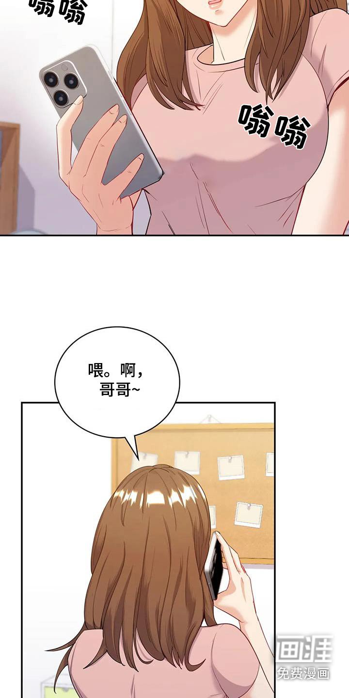 第27章：现在马上