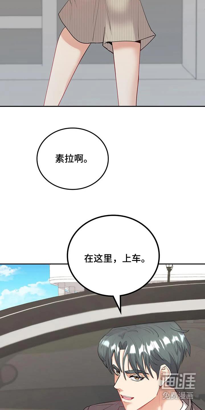 第27章：现在马上