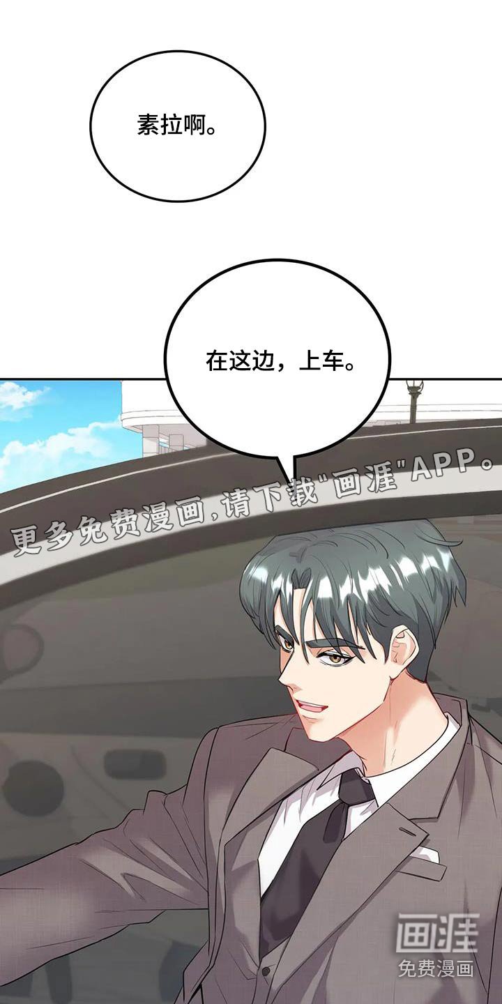 第28章：网络小说家