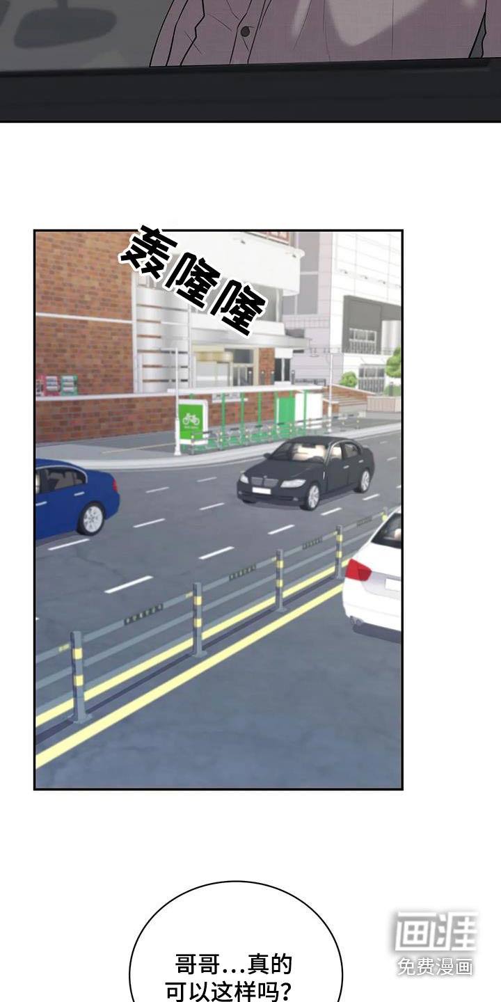 第28章：网络小说家