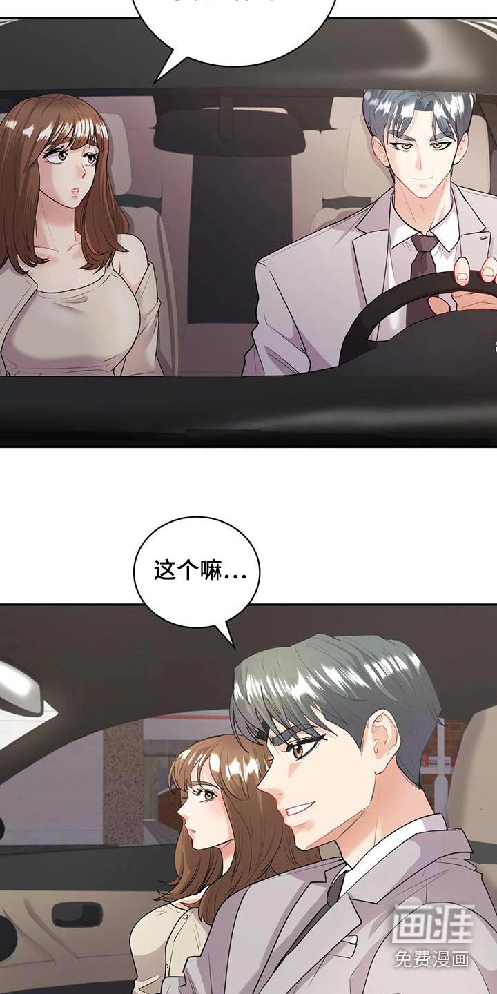 第28章：网络小说家