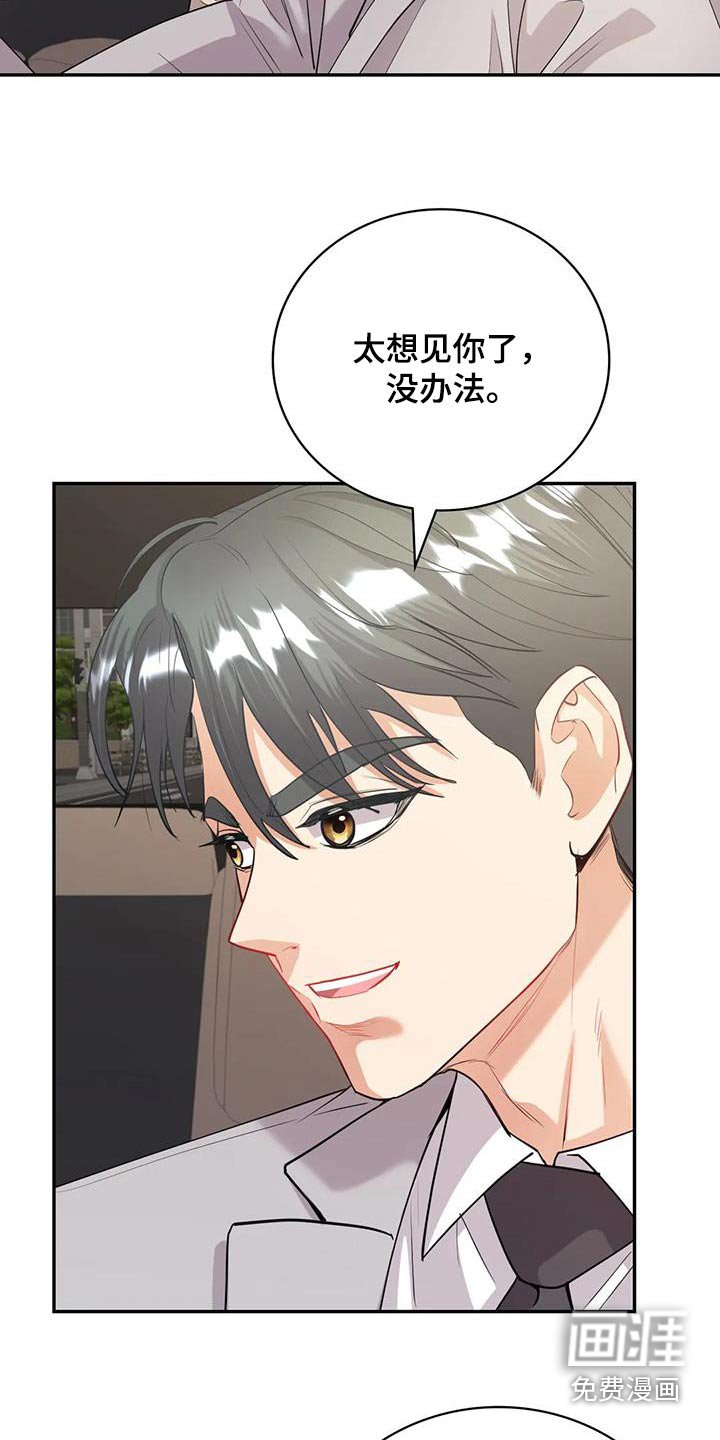 第28章：网络小说家