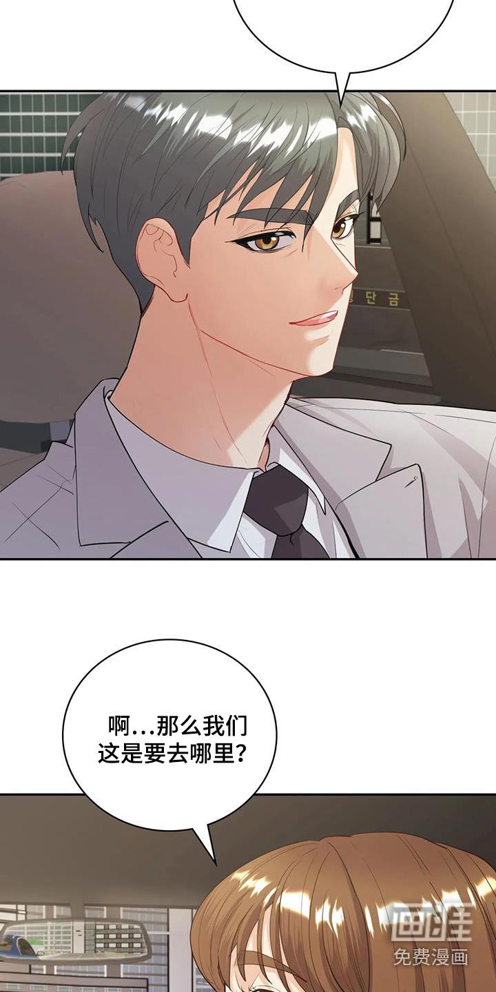 第28章：网络小说家