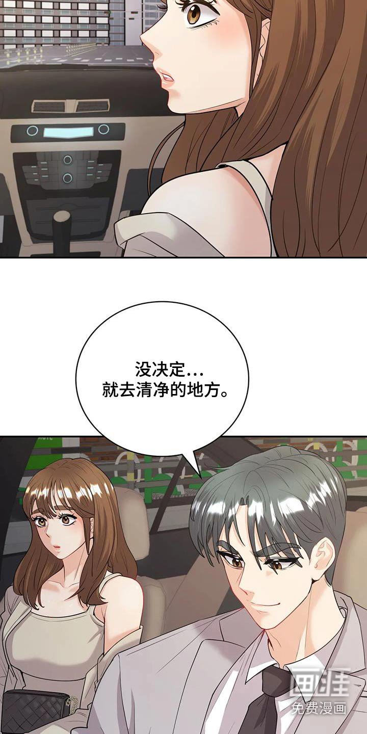 第28章：网络小说家